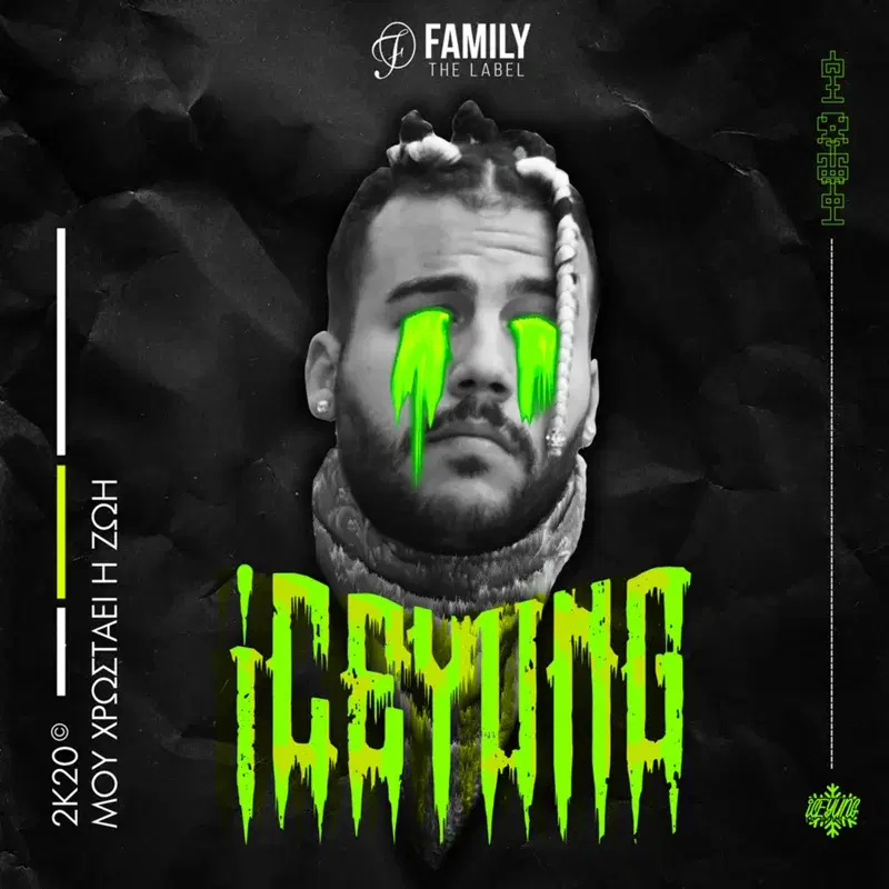 Cover Art