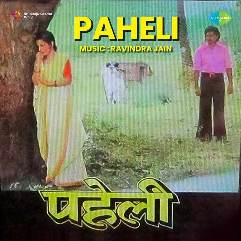 Paheli (Original Motion Picture Soundtrack)
