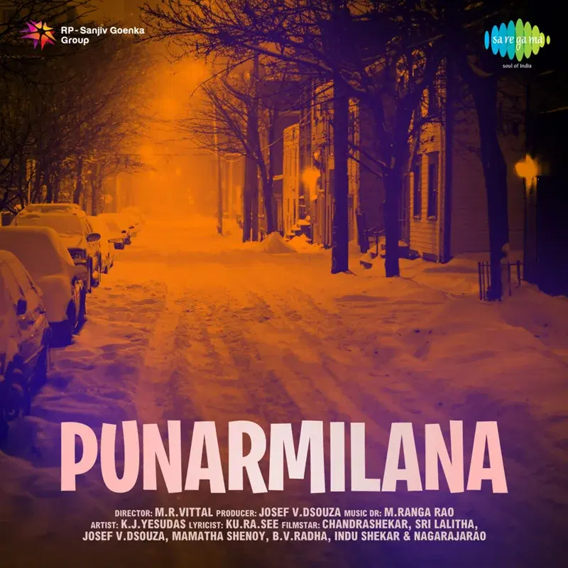 Punarmilana (Original Motion Picture Soundtrack)