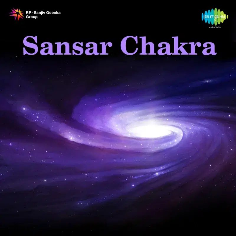Sansar Chakra (Original Motion Picture Soundtrack)