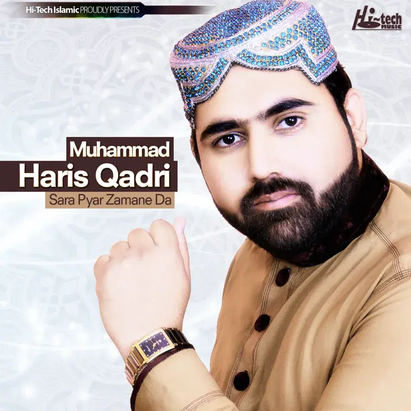 Sara Pyar Zamane Da - Islamic Naats