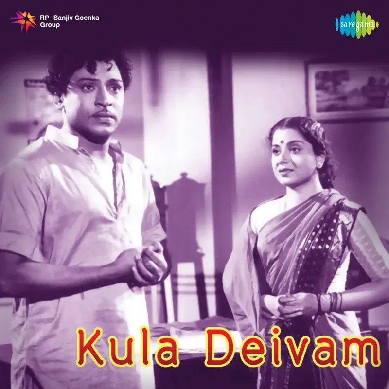 Kula Deivam (Original Motion Picture Soundtrack)