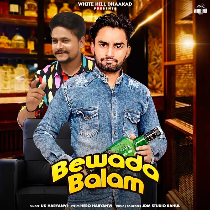 Bewada Balam