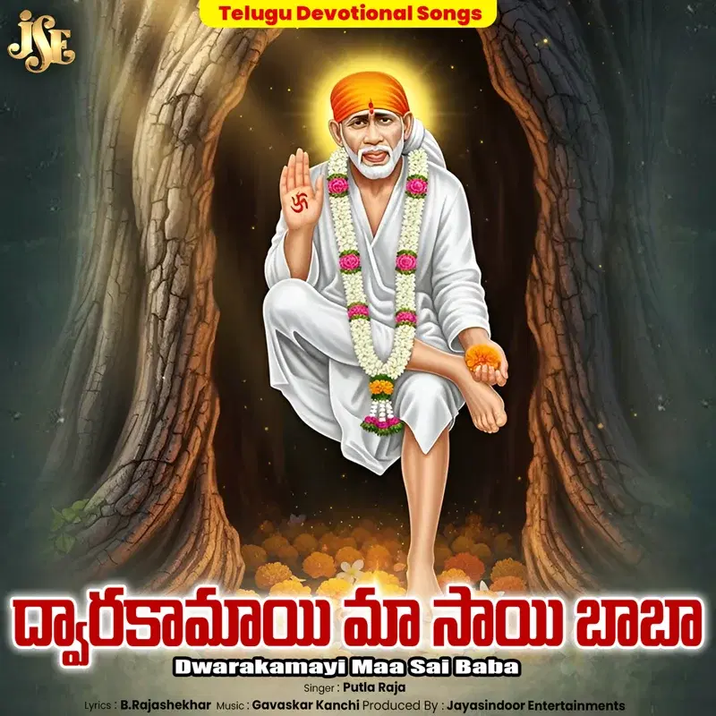 Dwarakamayi Maa Sai Baba