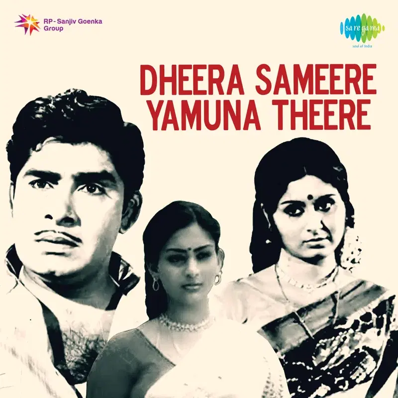 Dheera Sameere Yamuna Theere (Original Motion Picture Soundtrack)