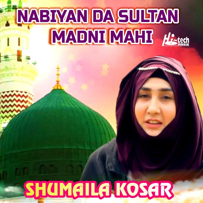 Nabiyan Da Sultan Madni Mahi
