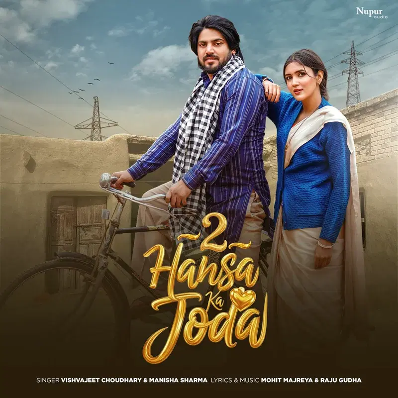2 Hansa Ka Joda
