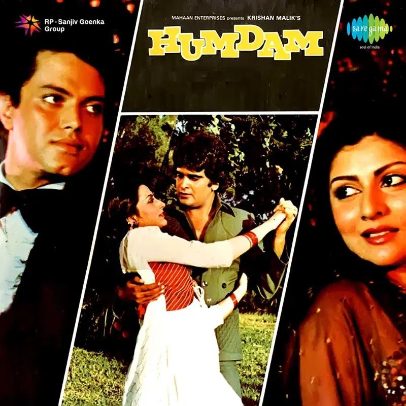 Humdam (Original Motion Picture Soundtrack)