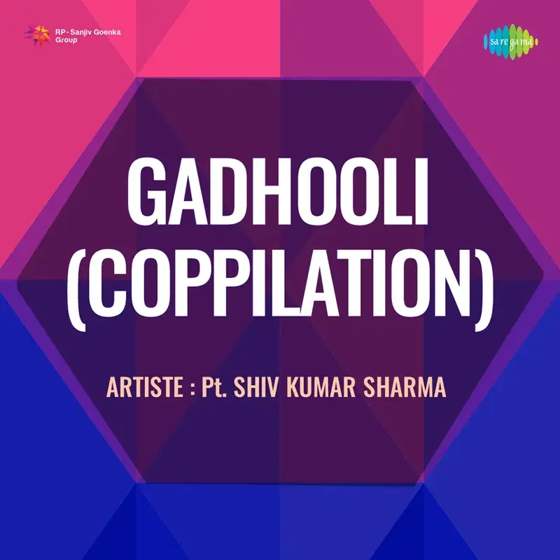 Gadhooli (Coppilation)