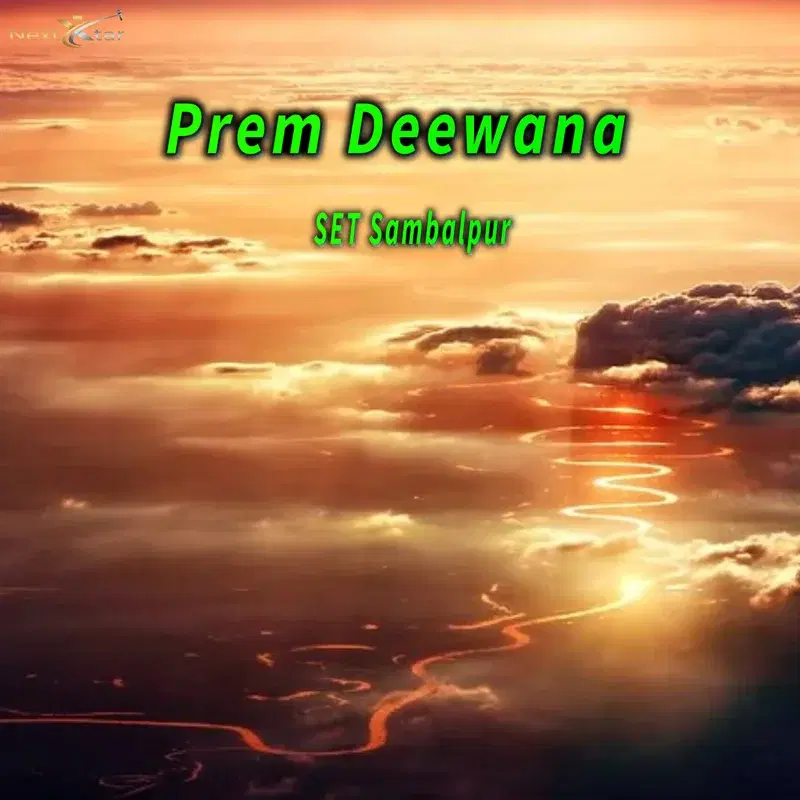 Prem Deewana