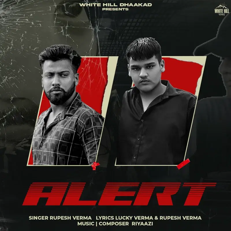 Alert