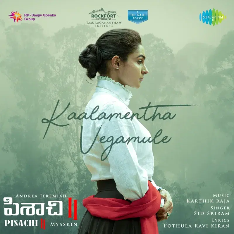 Kaalamentha Vegamule (From "Pisachi 2") - Single