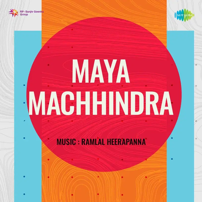 Maya Machhindra (Original Motion Picture Soundtrack)
