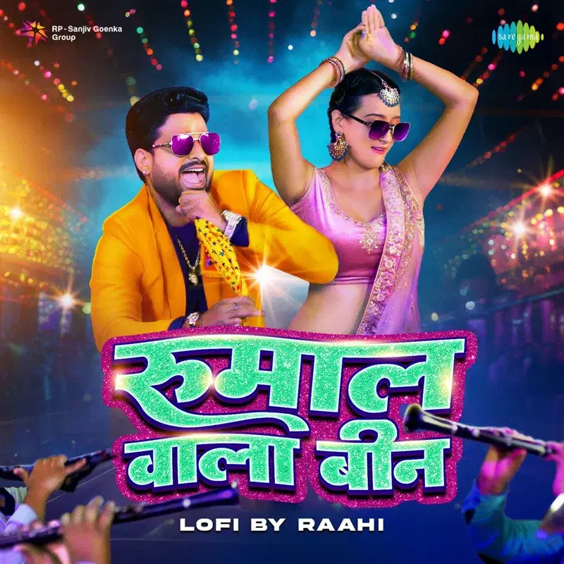 Rumal Wala Been