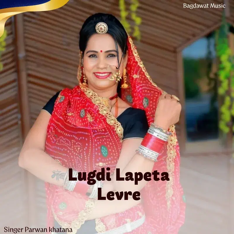 Lugdi Lapeta Levre