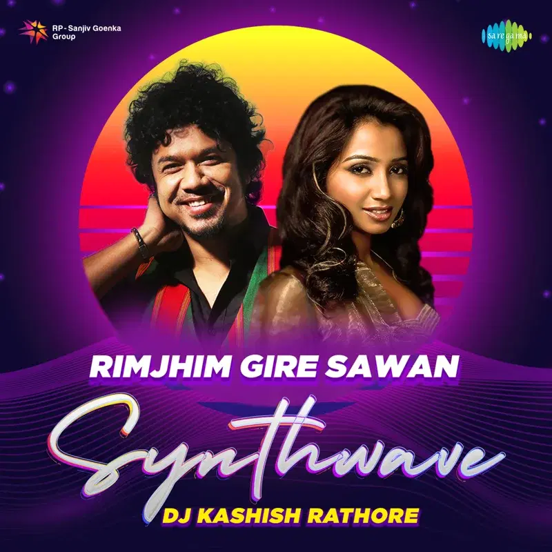 Rimjhim Gire Sawan