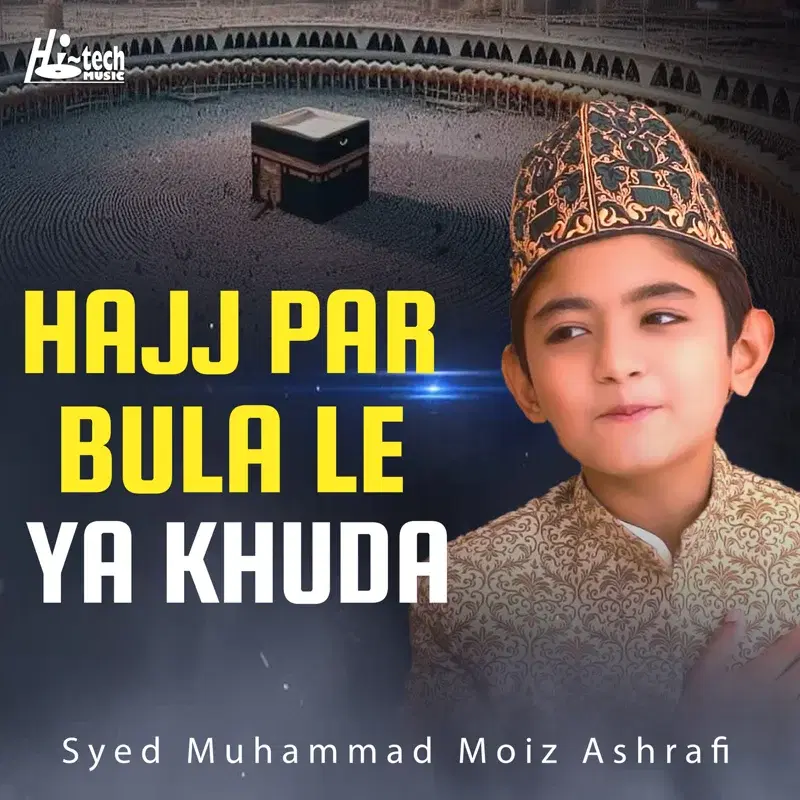 Hajj Par Bula Le Ya Khuda