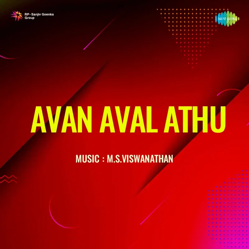 Illam Sangeetham (From "Avan Aval Athu")