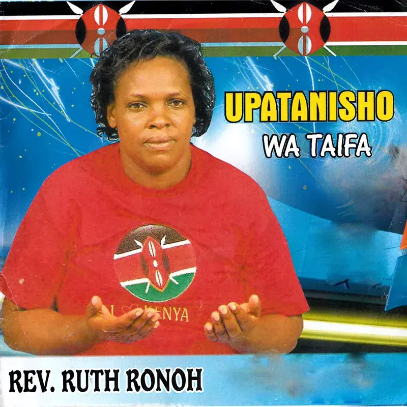 Upatanisho Wa Taifa