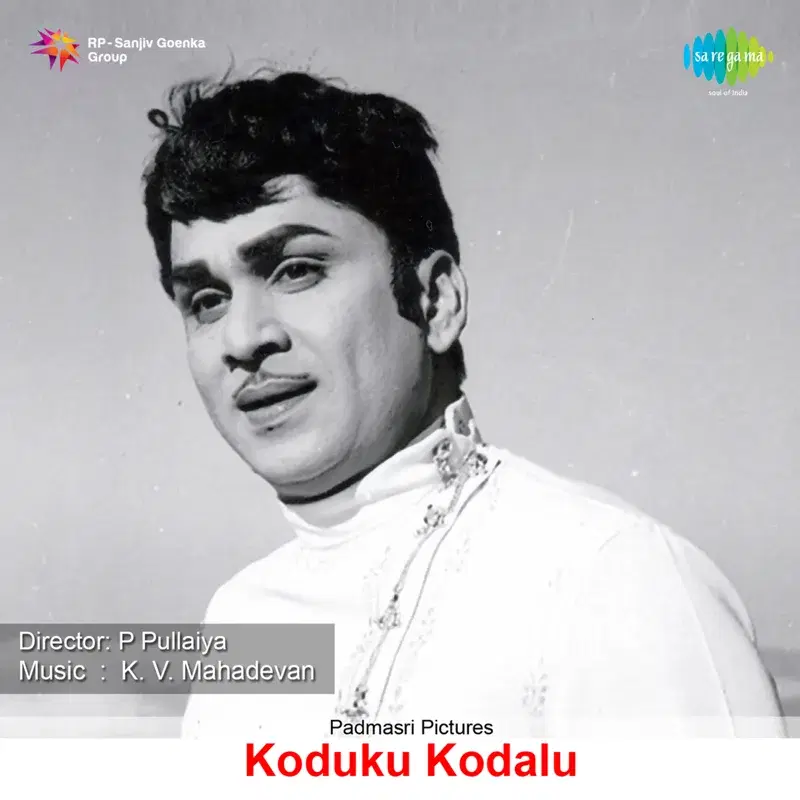 Koduku Kodalu (Original Motion Picture Soundtrack)