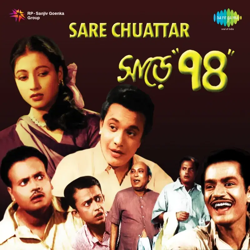Sare Chuattar (Original Motion Picture Soundtrack)