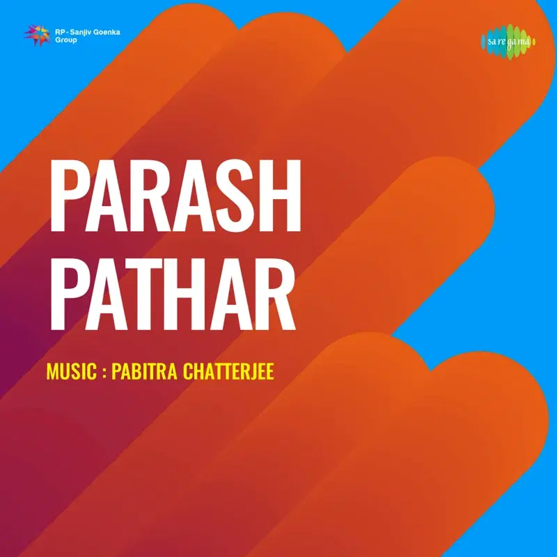 Parash Pathar (Original Motion Picture Soundtrack)