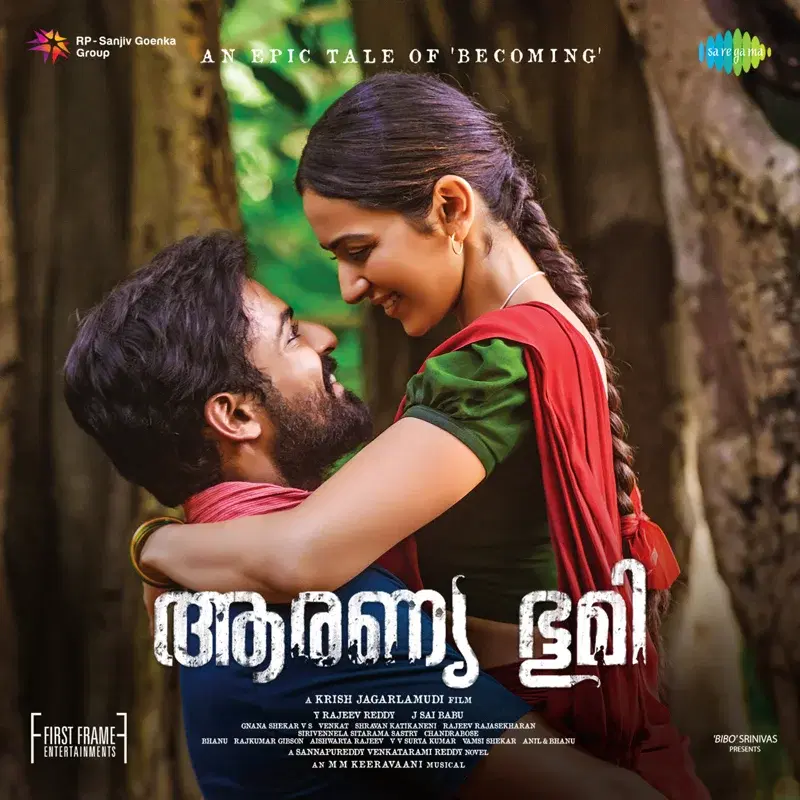 Aranya Bhoomi (Original Motion Picture Soundtrack)