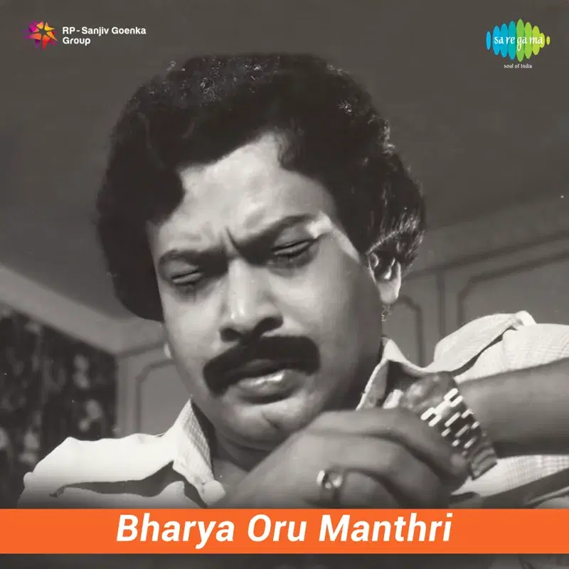 Bharya Oru Manthri (Original Motion Picture Soundtrack)