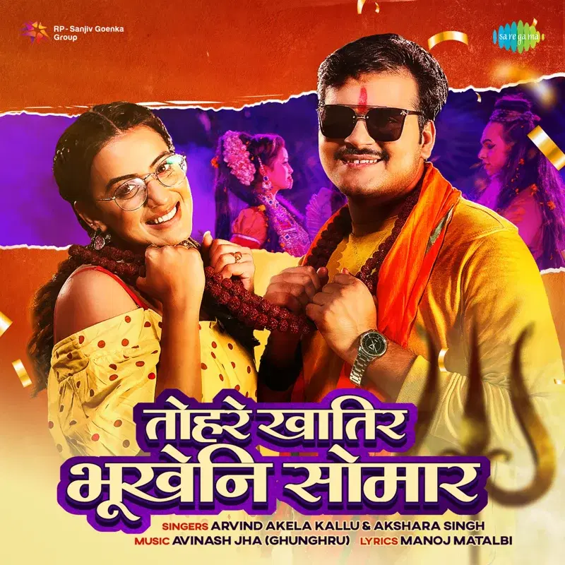 Tohre Khatir Bhukeni Somar - Single