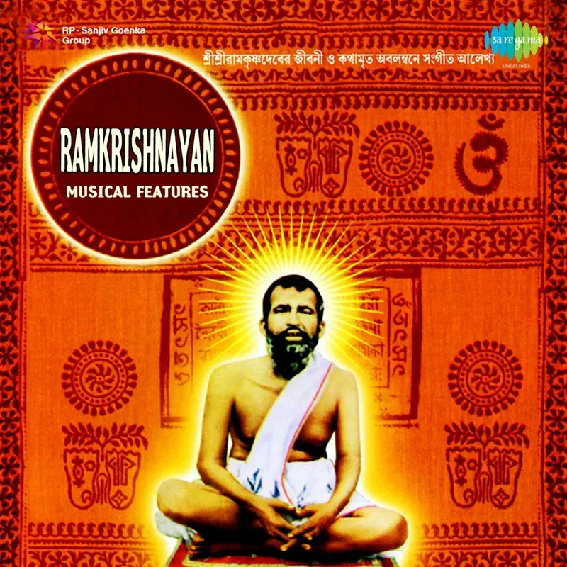 Ramkrishnayan - Musical Features