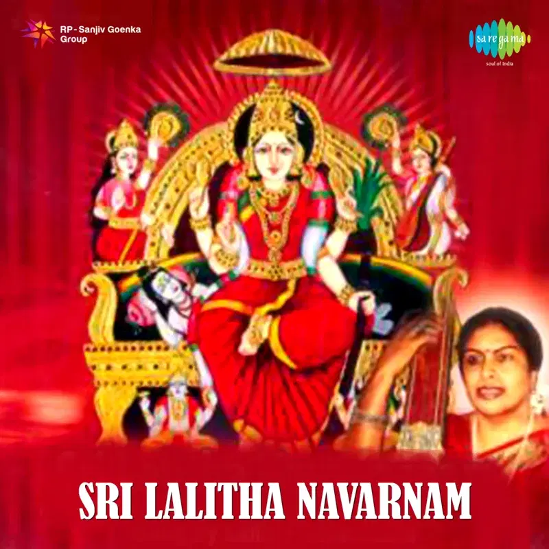 Sri Lalitha Navarnam