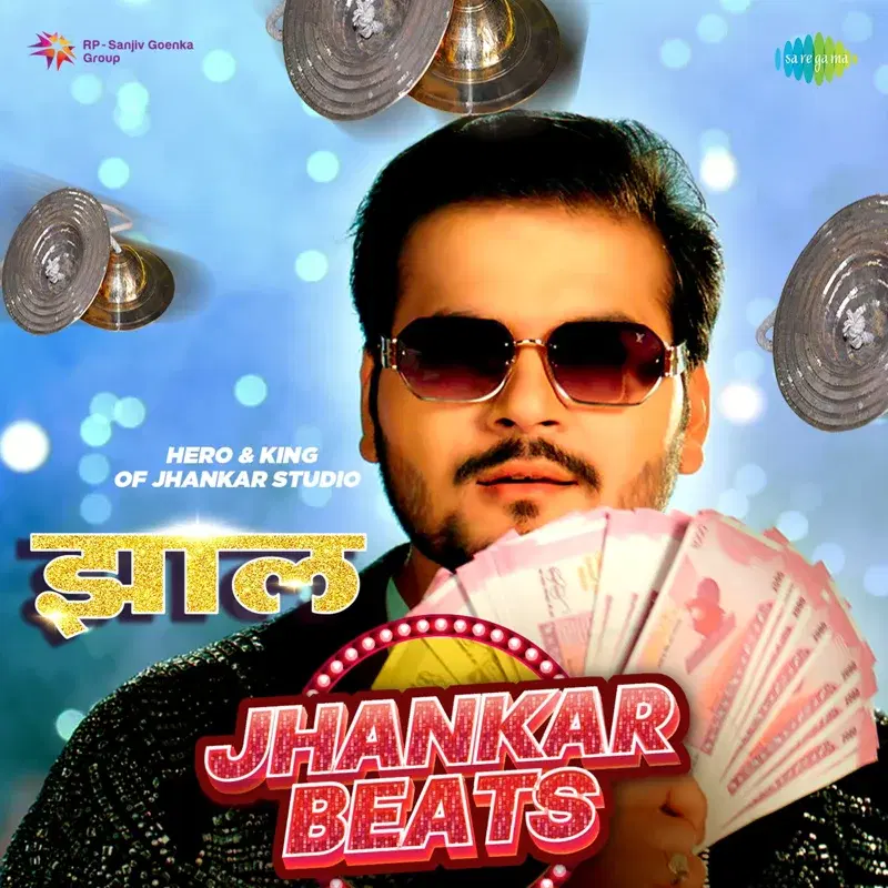 Jhaal