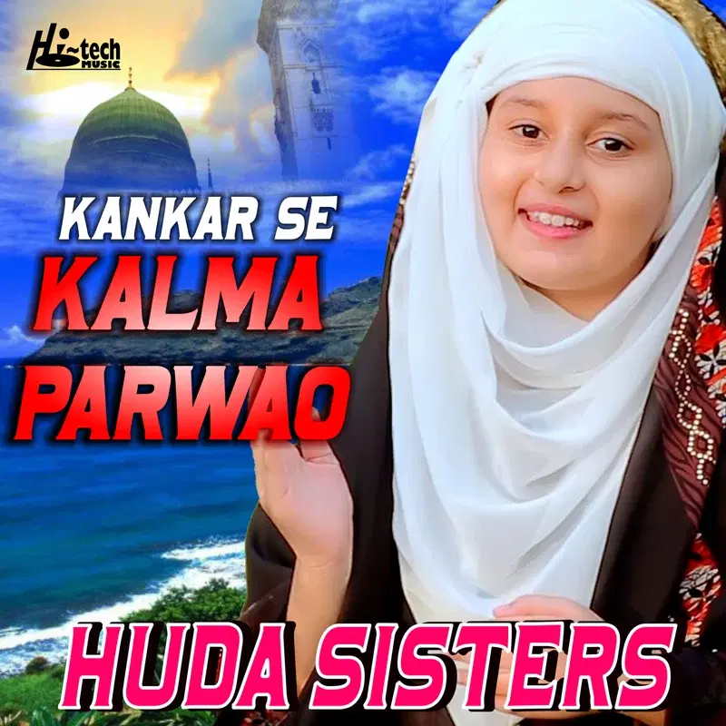 Kankar Se Kalma Parwao