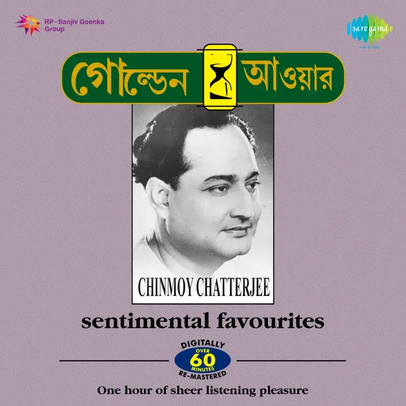Golden Hour - Chinmoy Chatterjee