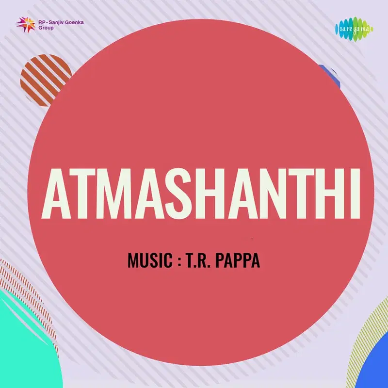 Atmashanthi (Original Motion Picture Soundtrack)