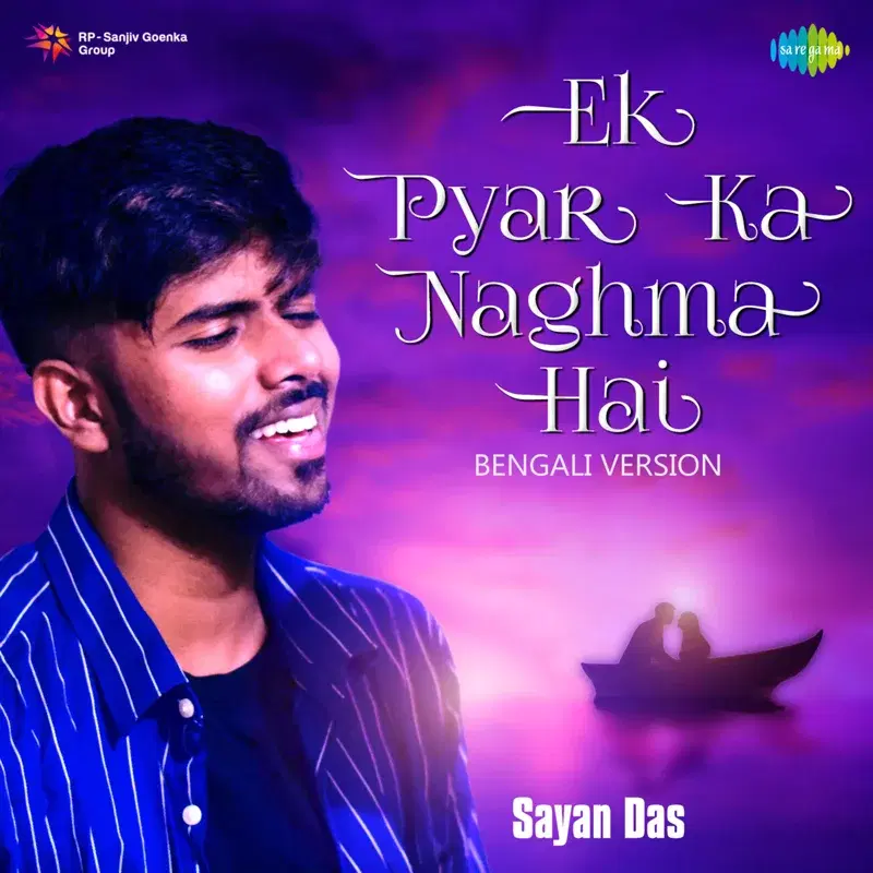 Ek Pyar Ka Naghma Hai