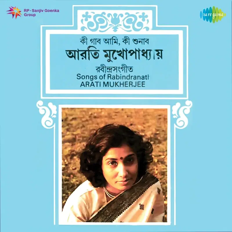 Songs of Rabindranath