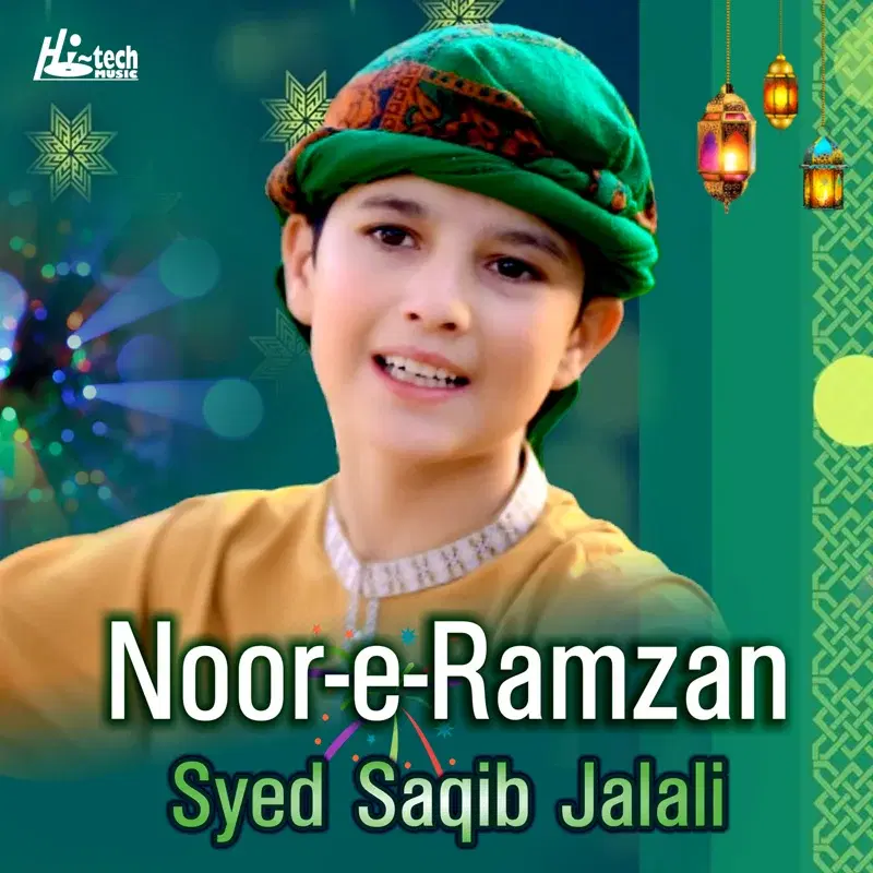 Noor-e-Ramzan