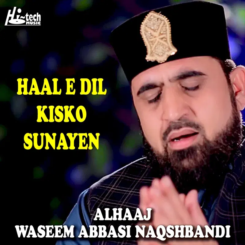 Haal e Dil Kisko Sunayen