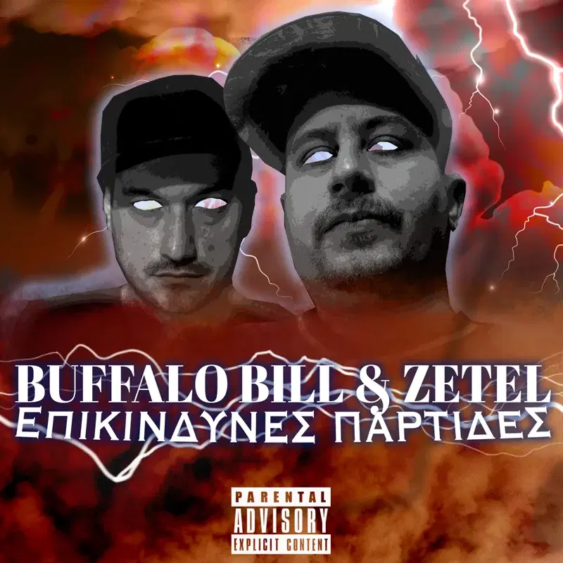 Cover Art