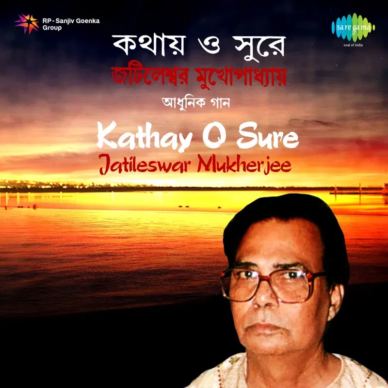 Kathay O Sure