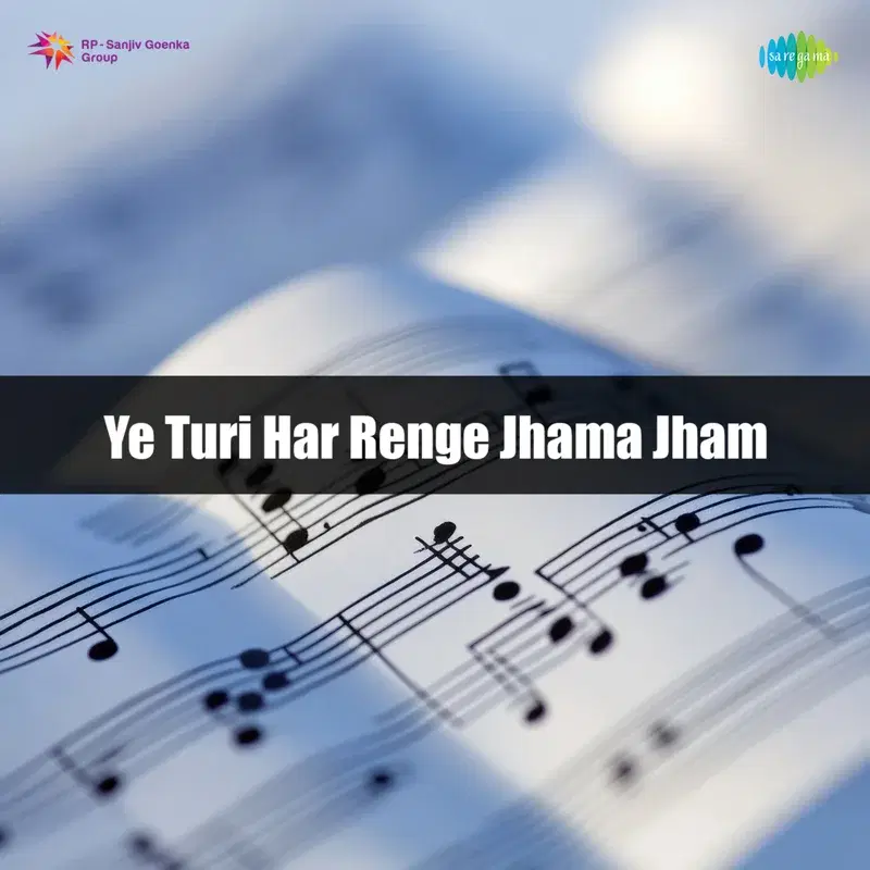 Ye Turi Har Renge Jhama Jham