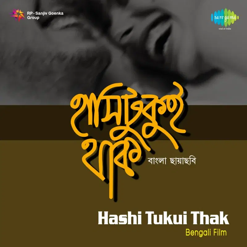 Hashi Tukui Thak (Original Motion Picture Soundtrack)