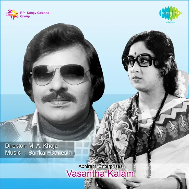 Vasantha Kalam (Original Motion Picture Soundtrack)