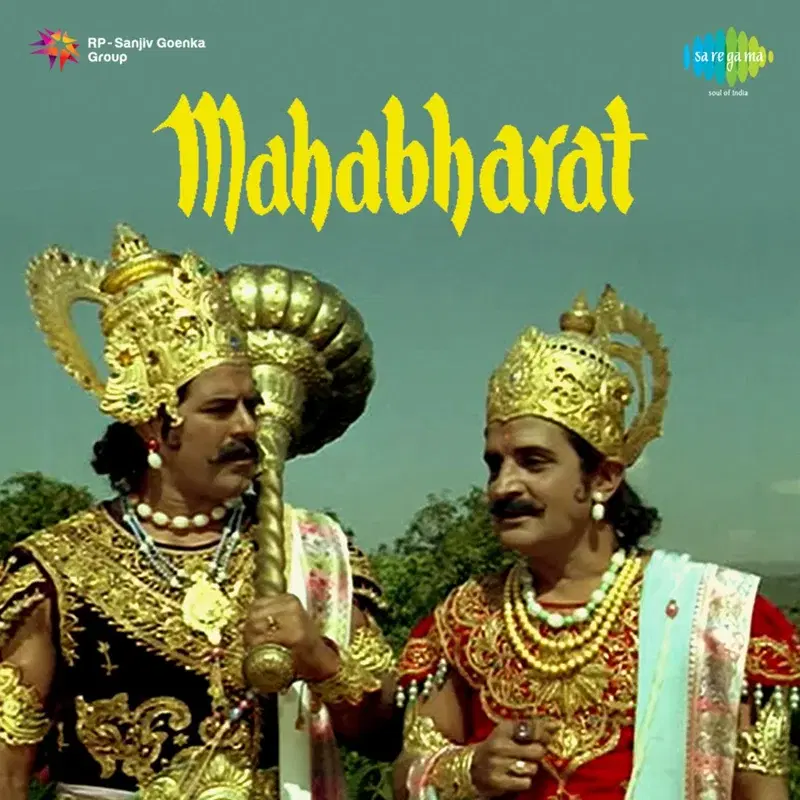 Mahabharat (Original Motion Picture Soundtrack)