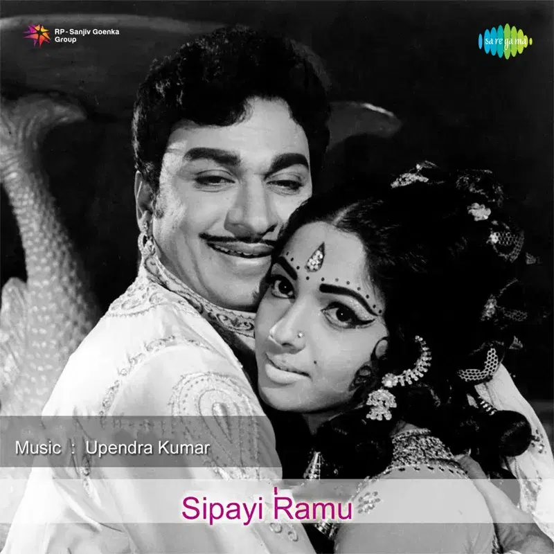 Sipayi Ramu (Original Motion Picture Soundtrack)
