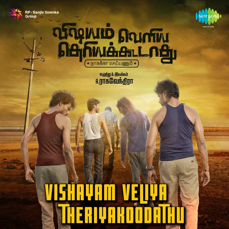 Vishayam Veliya Theriyakoodathu (Original Motion Picture Soundtrack)
