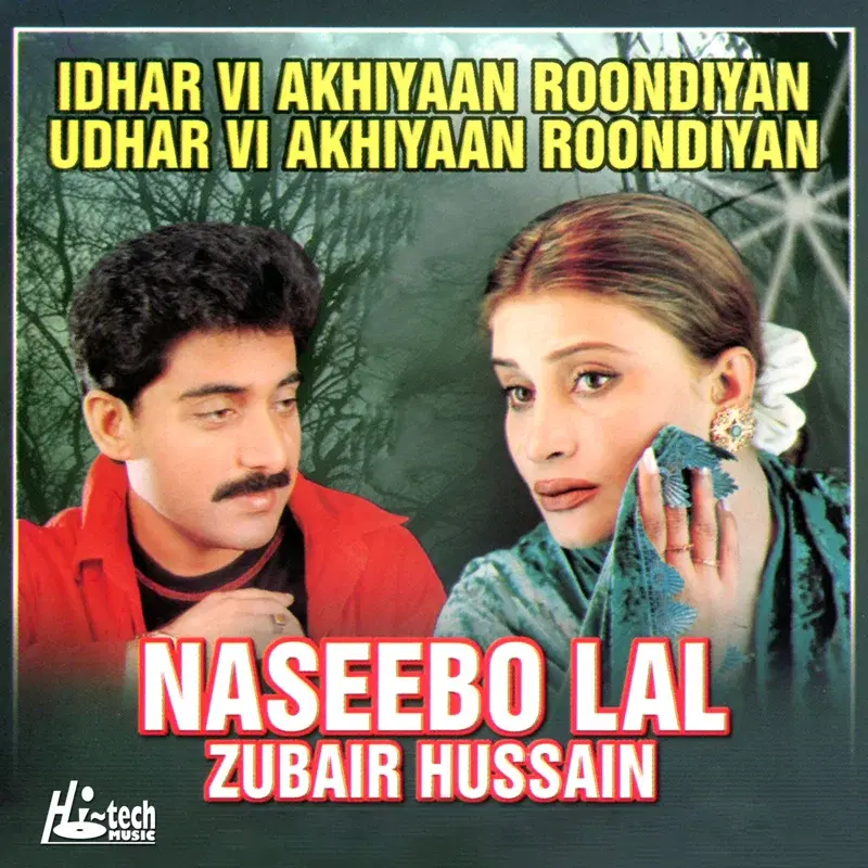 Idhar Vi Akhiyaan Roondiyan Udhar Vi Akhiyaan Roondiyan