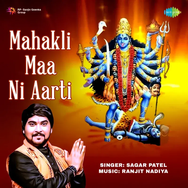 Mahakli Maa Ni Aarti