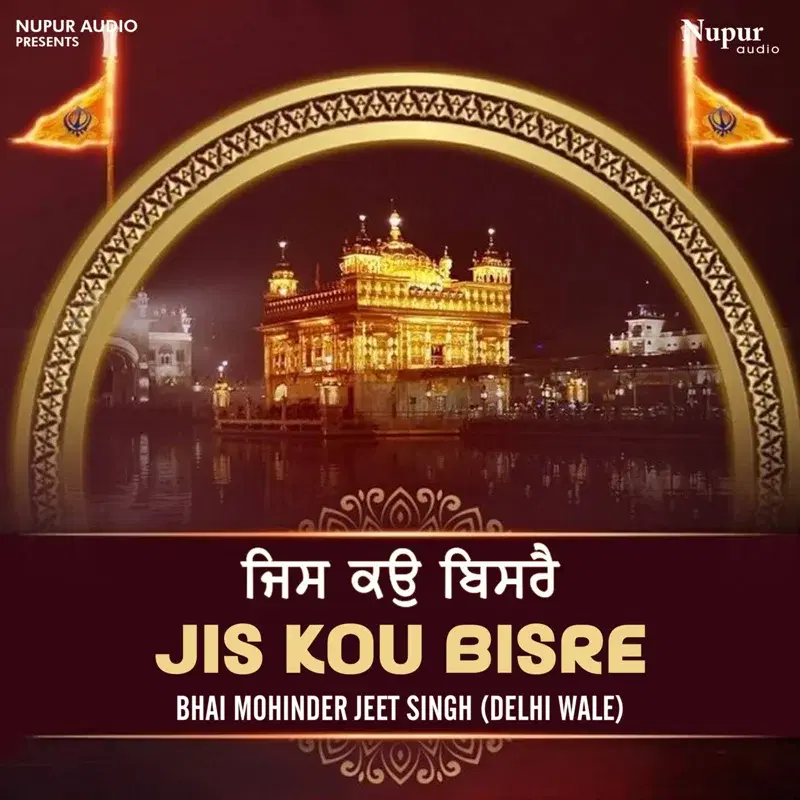 Jis Kou Bisre